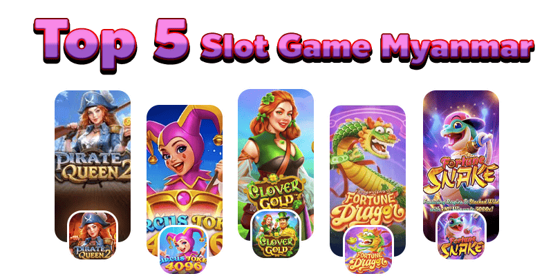 slot ကစားကြမယ်