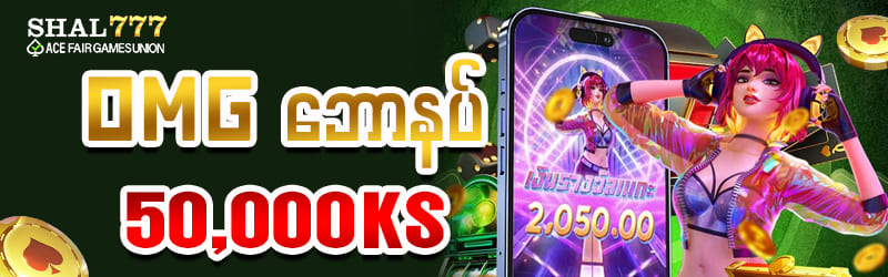Read more about the article Shal777 ဝက်ဆိုဒ်တွင် အခြေခံအဆင့် စလော့ဂိမ်း app download အသုံးချနည်း